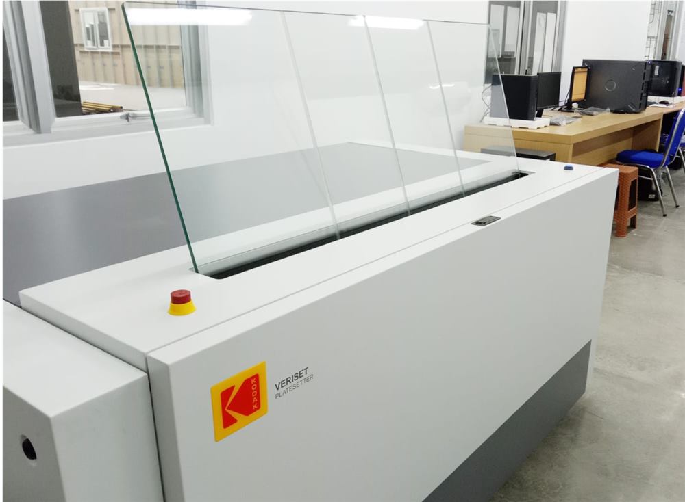 Mesin Plate CTP